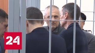 Решение суда по делу Хорошавина: бывший глава Сахалина будет сидеть дальше - Россия 24