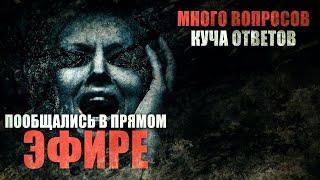 ВЕЧЕР С АБАДДОНОМ В ПРЯМОМ ЭФИРЕ. НОВЫЕ ВОПРОСЫ.
