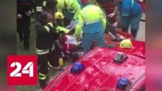 Перевернувшийся автобус в Италии: раненые россияне находятся в больницах Сиены - Россия 24