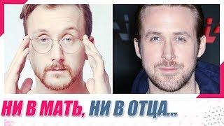 Российские знаменитости, которые похожи на голливудских звезд. Двойники звезд
