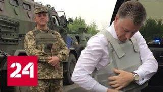МИД РФ: визит Волкера в Донбасс только обостряет конфликт - Россия 24