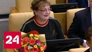 Депутат Алимова заявила, что не будет удалять нецензурный пост из соцсетей - Россия 24