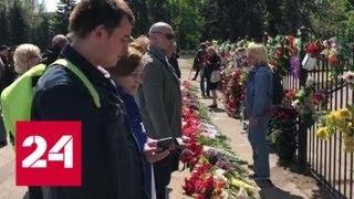 Пять лет событиям в Одессе: виновные не найдены и не наказаны - Россия 24
