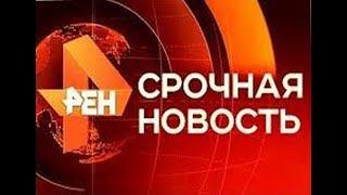 Новости России и мира 08.08.20, Последние Новости Сегодня 08.08.2020