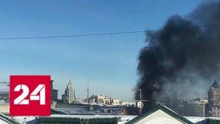 В Москве загорелось здание консерватории - Россия 24