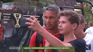 Футбол NEWS от 29.07.2018 (15:40) | Обзоры матчей 2 тура чемпионата Украины