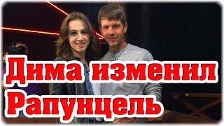 Дом-2 Новости на 6 дней раньше.Эфир (8.06.2016) 8 июня 2016.