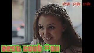 Лучшие приколы Coub видео #011| Best Coub Compilation #011