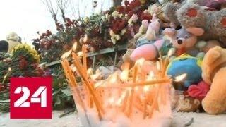 В Магнитогорске найдены 14 погибших: в том числе ребенок - Россия 24