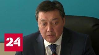 Новым премьером Казахстана стал Аскар Мамин - Россия 24