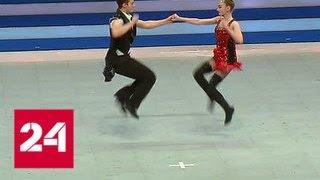 "Танцуй, Россия!": 5 золотых медалей по акробатическому рок-н-роллу - Россия 24