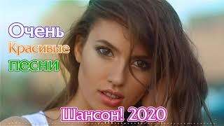 Вот Обалденные красивые песни для души! 