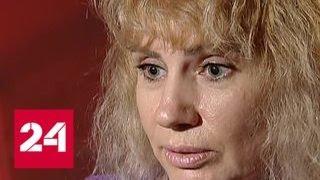Инесса Тарвердиева: чудовищные признания убийцы - Россия 24