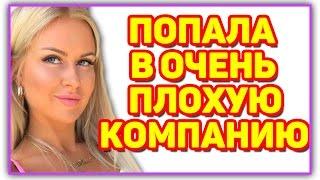 ДОМ 2 НОВОСТИ раньше эфира! (16.04.2017) 16 апреля 2017.