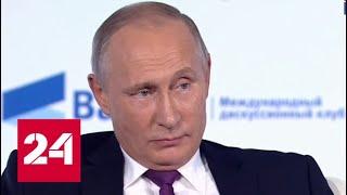 Путин рассказал что должен сделать новый президент России