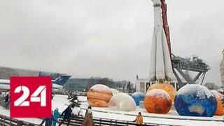 Более 20 тысяч человек отпраздновали Новый год на ВДНХ - Россия 24