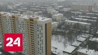 Депутаты и новоселы проверили первый дом, построенный по программе реновации - Россия 24