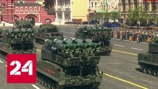 На Параде Победы показали новейшую технику, прошедшую "обкатку" в Сирии - Россия 24