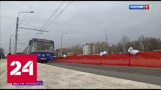 На фиолетовой ветке метро закрыли 8 станций - Россия 24