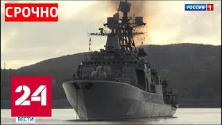 Страшный пожар: 14 моряков-подводников погибли на глубоководном аппарате ВМФ России - Россия 24