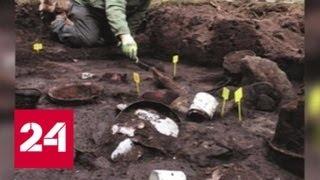 В Арнсбергском лесу нашли вещи расстрелянных нацистами граждан Польши и СССР - Россия 24