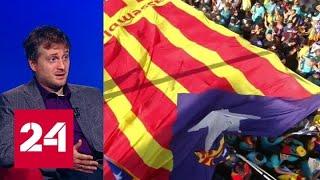 Пять каталонских колонн идут на Барселону: мнения экспертов - Россия 24