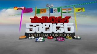 Sakshi Political Corridor 1st February 2017
