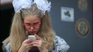 Нужно ли запрещать смартфоны в школах? Обсуждение на RTVI