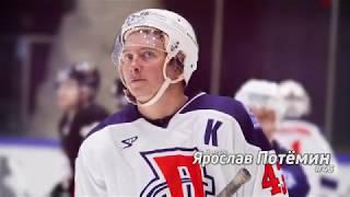 Лучшие голы | 20 Тур | СХЛ | Сезон 2019/2020