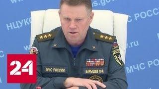 Разбор завалов в Магнитогорске: мороз заставляет спасателей работать быстро - Россия 24