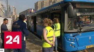 На выходные закрыли 6 станций Филевской линии метро - Россия 24