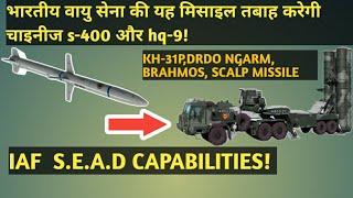 Best indian missiles to destroy Chinese s-400 & hq-9? Iaf ready with game changing missiles!