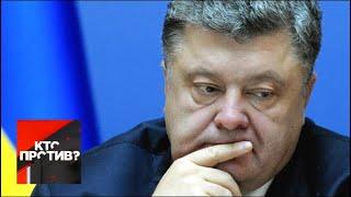 "Кто против?": Порошенко «отдебатировал» Зеленского, но не электорат. От 25.04.19
