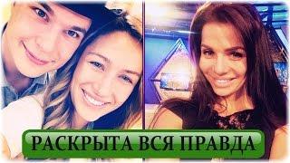 Дом-2 Последние Новости на 5 декабря Раньше Эфиров (5.12.2015)
