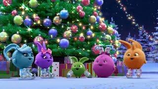 Солнечные зайчики - Самая большая новогодняя елка | Мультфильмы для детей | WildBrain