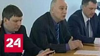 Экс-сенатор от Карелии сядет на шесть лет за мошенничество - Россия 24