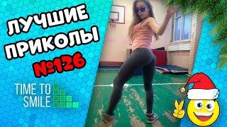 Смех до слез | Лучшие приколы 2020 Декабрь | Best Coub 2020 №126