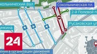 Машины уступят дорогу метро: Сокольническую площадь перекроют на два года - Россия 24