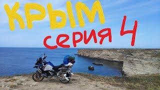 Мотопутешествие в Крым с Мамой #4. Пещерные города и тест подвески!