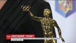 Боксера Олександра Хижняка визнали найкращим спортсменом 2017 року