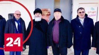 Тихвинский прокурор напал на охранников - Россия 24