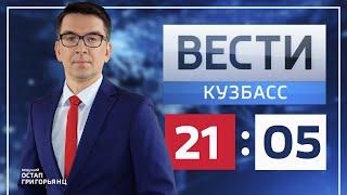 Вечерние новости на "России 1" от 01.12.2020