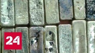 В Якутии полицейский присвоил себе золотые вещдоки - Россия 24