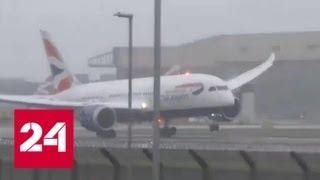В аэропорту Хитроу лайнер едва не сдуло ветром - Россия 24