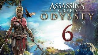 Assassin's Creed Odyssey - Жуткая лихорадка, Бродячая акула [#6] побочки | PC