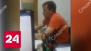 СК задержал директора и владельца лагеря "Холдоми" - Россия 24