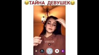 ☆♤Подборка  Лучших Роликов из Инстаграм♤♡#28
