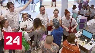Волонтеры чемпионата мира помогут в избирательной кампании Сергея Собянина - Россия 24