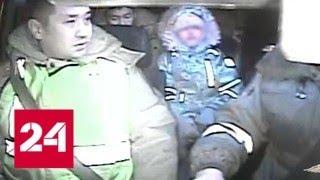 Якутские полицейские спасли заблудившегося в 40-градусный мороз ребенка - Россия 24
