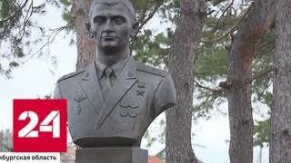 Итальянские парашютисты почтили память героя России Александра Прохоренко - Россия 24